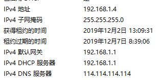 電腦ip地址怎么改？教你win10系統(tǒng)修改ip地址的操作方法