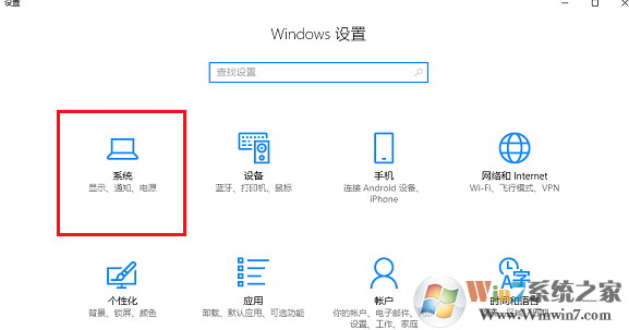 Win10 1909玩游戲降頻怎么辦？