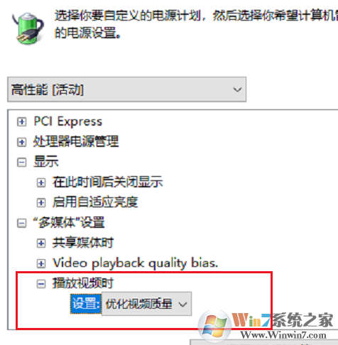 Win10 1909玩游戲降頻怎么辦？