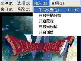 sfc模擬器下載_sfc模擬器 Snes9X v1.53 官方免費(fèi)版