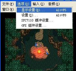 sfc模擬器下載_sfc模擬器 Snes9X v1.53 官方免費(fèi)版