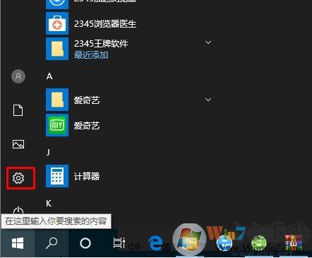 Win10 1903/1909怎么調(diào)字體大小？方法在這里！