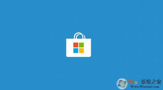 Win10應(yīng)用商店打不開完全解決步驟