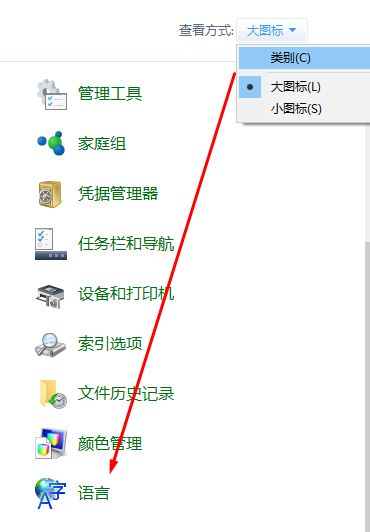 win10系統(tǒng)文件名亂碼該怎么辦？win10文件名亂碼的修復(fù)方法