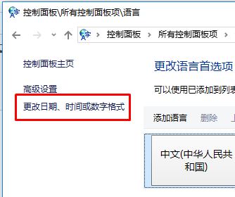 win10系統(tǒng)文件名亂碼該怎么辦？win10文件名亂碼的修復(fù)方法