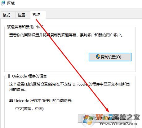 win10系統(tǒng)文件名亂碼該怎么辦？win10文件名亂碼的修復(fù)方法