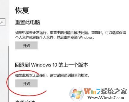 win10升級(jí)19035-19037分辨率無法設(shè)置1440x800該怎么辦？