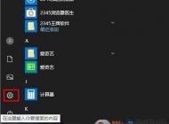 新版Win10字體怎么改大?。縒in10字體大小調(diào)節(jié)方法