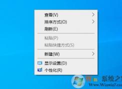 Win10怎么關(guān)閉Windows聚焦讓鎖屏壁紙不變？