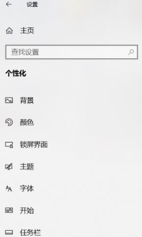 win10鼠標(biāo)圖標(biāo)怎么換？教你更換鼠標(biāo)圖標(biāo)的詳細(xì)操作方法