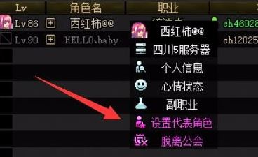 dnf怎么退出公會？地下城與勇士退出公會的操作方法