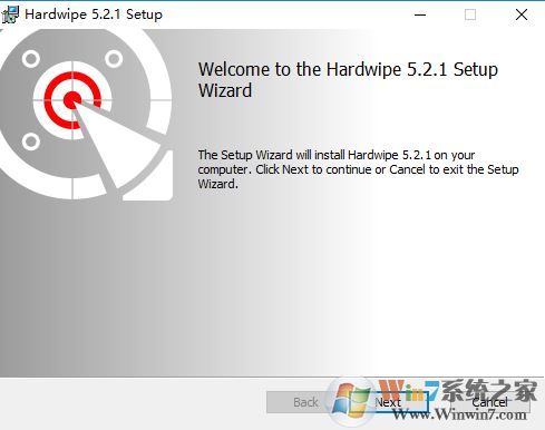 強(qiáng)力刪除軟件_Hardwipe(強(qiáng)力刪除文件工具) v5.2.1 中文版