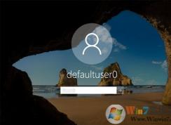 Win10開機登錄變成defaultuser0賬戶怎么解決
