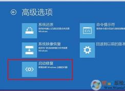 使用Win10安裝盤修復(fù)Win10無法啟動(引導(dǎo)錯誤)教程