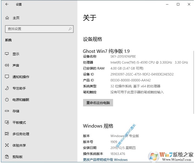 實測:Win8仍然可以免費升級Win10并永久激活教程(盜版也可洗白)