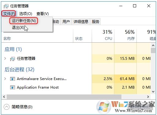 Win10任務(wù)欄卡死,無響應(yīng),點(diǎn)不動(dòng)解決方法集錦