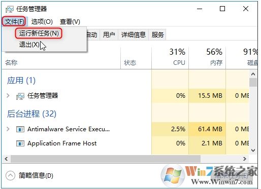 Win10任務(wù)欄卡死,無響應(yīng),點(diǎn)不動(dòng)解決方法集錦