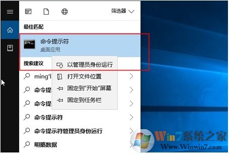 BCDEdit命令怎么使用？Win10下BCDEdit使用教程(包含常用參數(shù)命令)