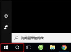 Win10任務(wù)欄卡死,無響應(yīng),點不動解決方法集錦