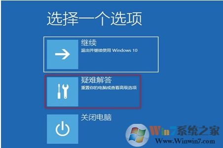 Win10開機(jī)藍(lán)屏0xc000021錯(cuò)誤原因分析及修復(fù)方法