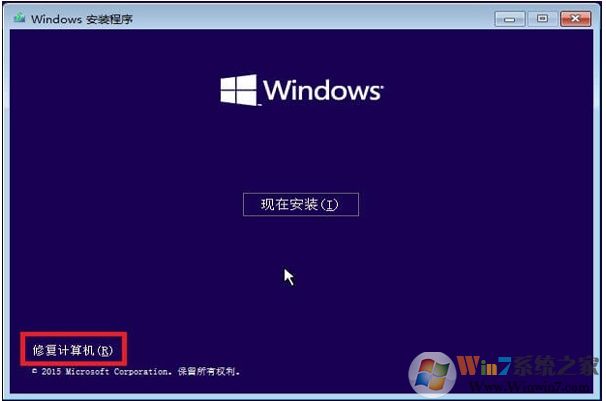 Win10開機(jī)藍(lán)屏0xc000021錯(cuò)誤原因分析及修復(fù)方法