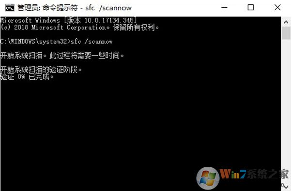 Win10開機(jī)藍(lán)屏0xc000021錯(cuò)誤原因分析及修復(fù)方法