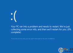 Win10開機藍屏0xc000021錯誤原因分析及修復(fù)方法