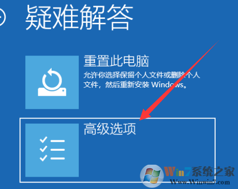 戴爾win10筆記本安全模式怎么進入(2)