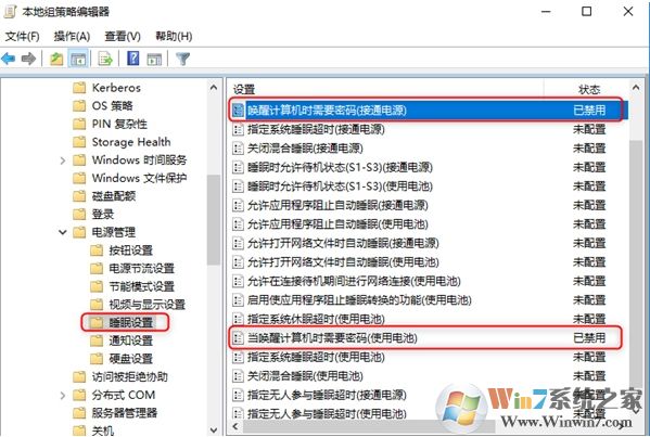 Win10喚醒時需要密碼怎么取消？取消Win10睡眠喚醒密碼設置步驟