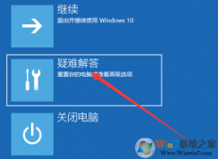 Win10高級啟動怎么進？win10高級啟動模式進入方法