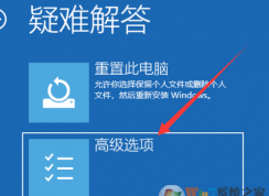 Win10安全模式怎么聯(lián)網(wǎng)？Win10安全模式也能上網(wǎng)的方法
