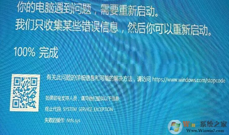 win10 ntfs.sys藍屏怎么解決？Win10藍屏ntfs.sys丟失解決方法