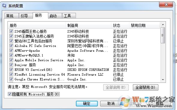 Win10字體安裝失敗錯誤如何解決？解決Win10安裝字體錯誤