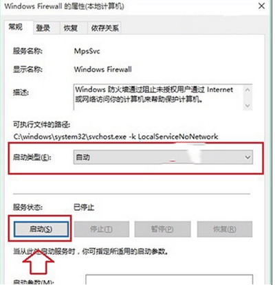 Win10字體安裝失敗錯誤如何解決？解決Win10安裝字體錯誤