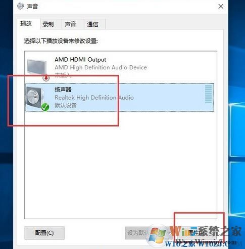 win10電流麥怎么消除？win10消除電流麥的操作方法！