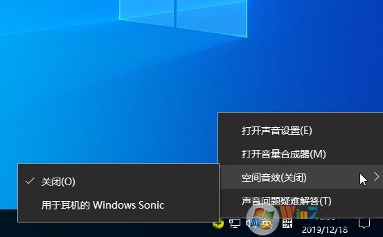 Win10空間音效有什么用？開啟用于耳機(jī)的Windows Sonic有什么區(qū)別