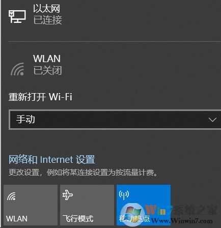 win10系統(tǒng)網(wǎng)絡(luò)與Internet 設(shè)置無法打開該怎么辦？（已解決）