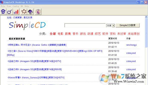 SimpleCD下載_Simplecd Desktop（山寨VeryCD）V0.1.2d 綠色版