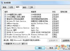 Win10字體安裝失敗錯誤如何解決？解決Win10安裝字體錯誤
