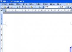 win10系統(tǒng)使用第三方輸入法word無法輸入中文該怎么辦？（已解決）