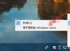 新版Win10播放設(shè)備,錄音設(shè)備,聲音選項(xiàng)在哪去了？