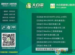 Windows10系統(tǒng)重置后無(wú)限重啟該怎么辦？（已解決）