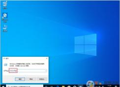 Win10安全模式退不出解決方法