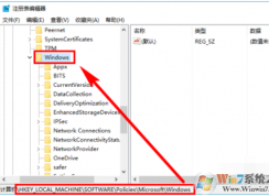 Win10關(guān)閉小娜服務(wù)的兩個(gè)方法