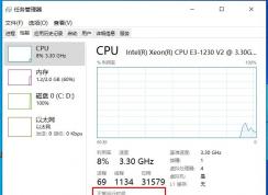 Win10電腦查看運行時間的方法(查看電腦使用時間)