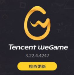 wegame堡壘之夜打不開該怎么辦？wegame無法打開堡壘之夜解決方法