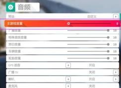 win10系統(tǒng)玩地平線4中出現(xiàn)講述人 無法關(guān)閉該怎么辦？（已解決）