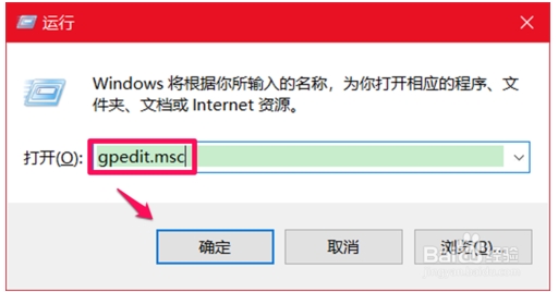 Win10設(shè)置安裝和運(yùn)行軟件需要密碼的方法