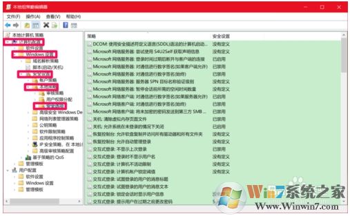 Win10設(shè)置安裝和運(yùn)行軟件需要密碼的方法