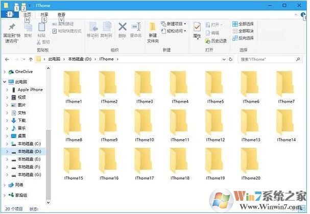 Win10電腦新建文件夾的快捷鍵是什么？